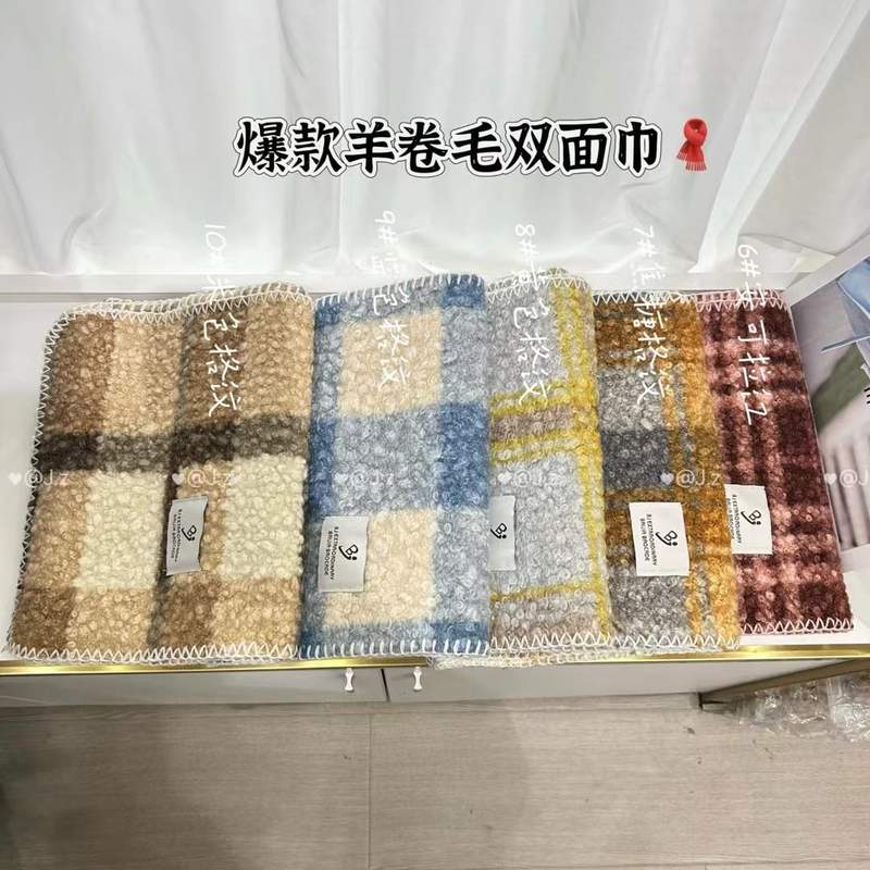 Five curly boucle wool double-sided face towels in plaid patterns displayed in beige, blue, yellow, brown, and burgundy colorways